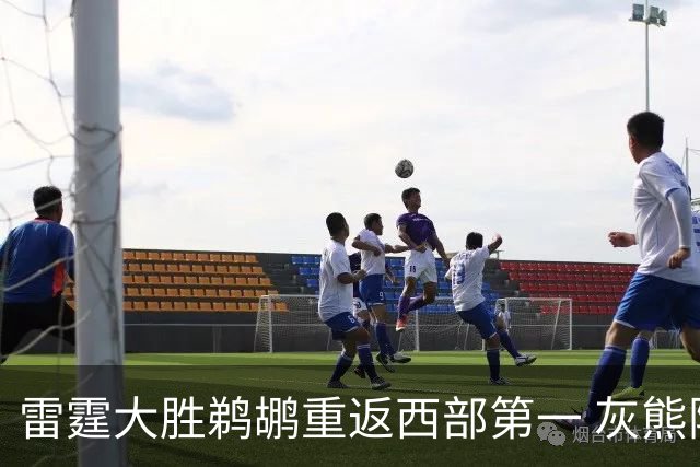 雷霆大胜鹈鹕重返西部第一 灰熊险胜魔术3连胜